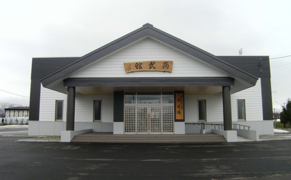 新十津川町中学校武道場実施設計監理業務